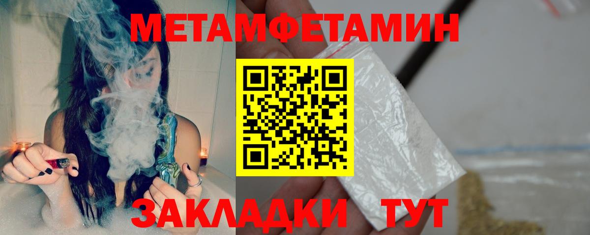 АМФ  Вход с VPN  Кизляр  Amphetamine VHQ 
