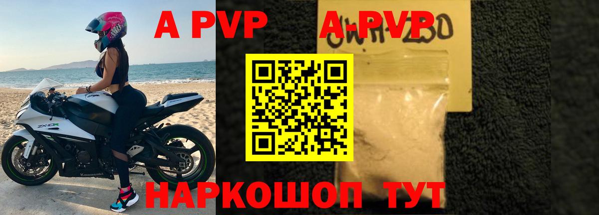 А ПВП СК Кизляр