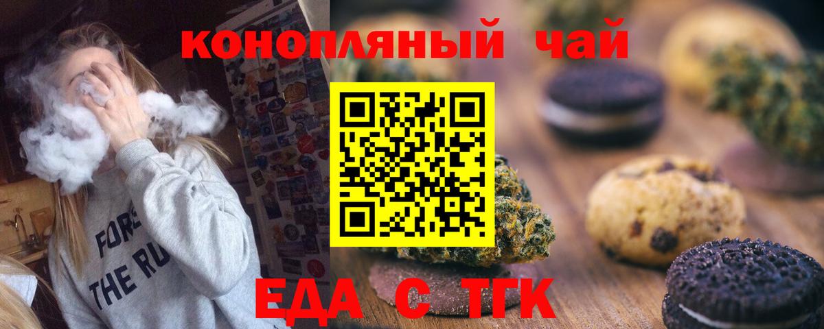 Кизляр  Canna-Cookies конопля  Вход с VPN 