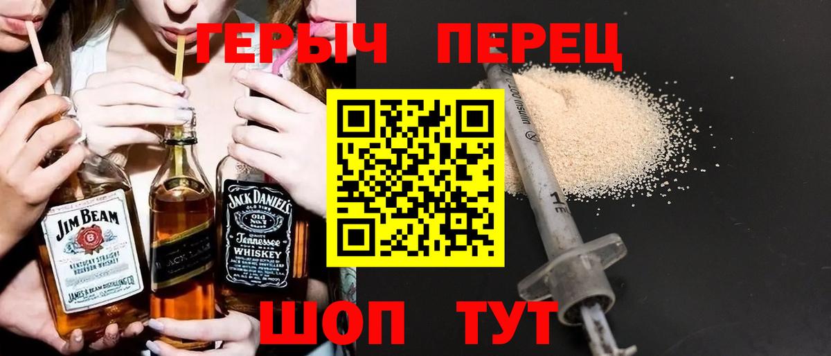 Героин VHQ  Вход с VPN  Кизляр 