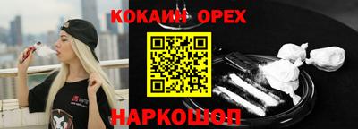 spice Краснодар