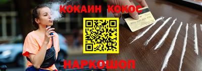 меф VHQ Конаково