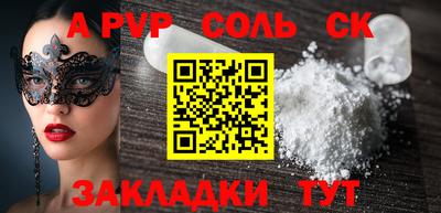 меф VHQ Конаково
