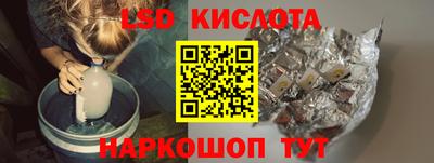 героин Комсомольск-на-Амуре