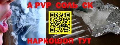 кокаин перу Коммунар