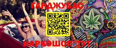 меф VHQ Конаково