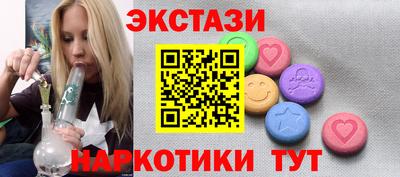 кокаин перу Коммунар
