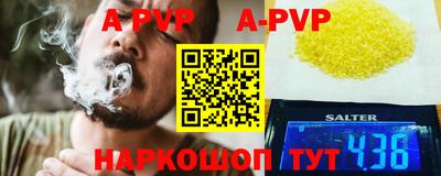 меф VHQ Конаково