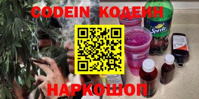 кокаин перу Коммунар