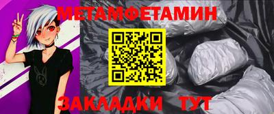 меф VHQ Конаково