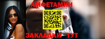 spice Краснодар