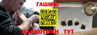 героин Комсомольск-на-Амуре