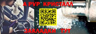 гашик Краснокаменск