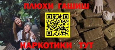 героин Комсомольск-на-Амуре