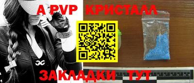 меф VHQ Конаково