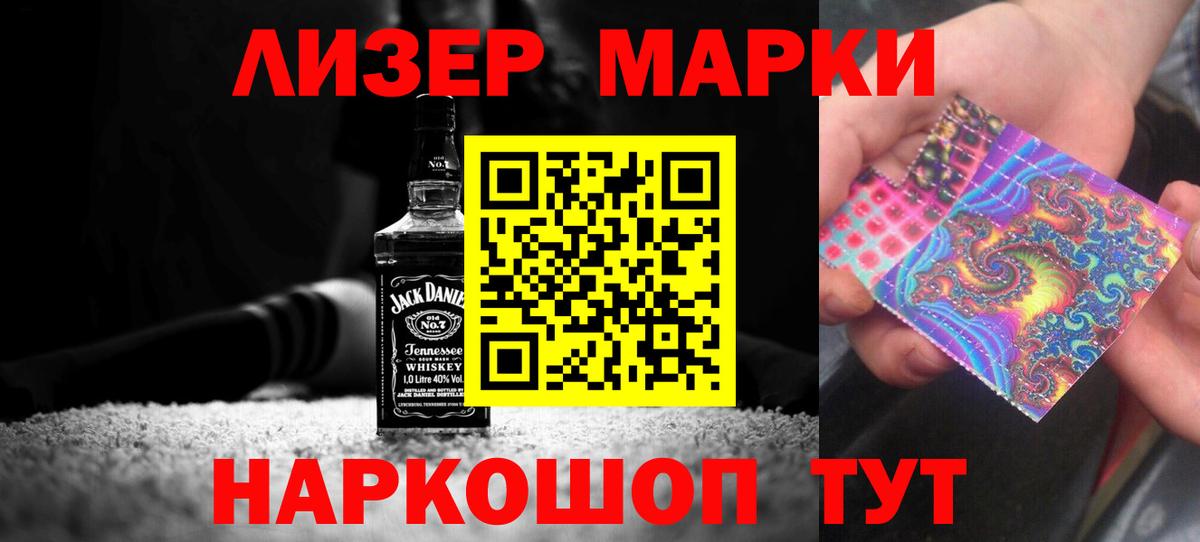 ЛСД экстази кислота Кизляр
