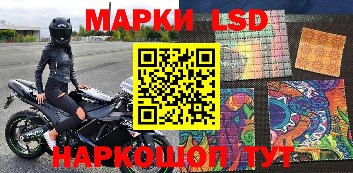 Марки 25I-NBOMe 1500мкг  Марки N-bome  Кизляр  Вход с VPN 