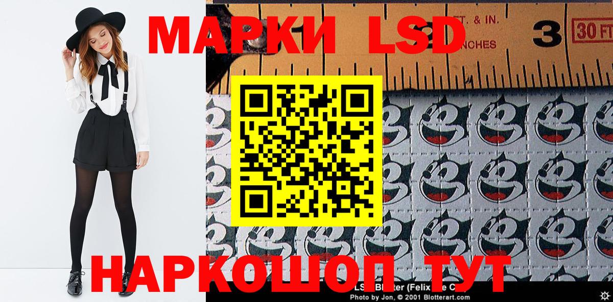 Марки NBOMe 1,8мг Кизляр