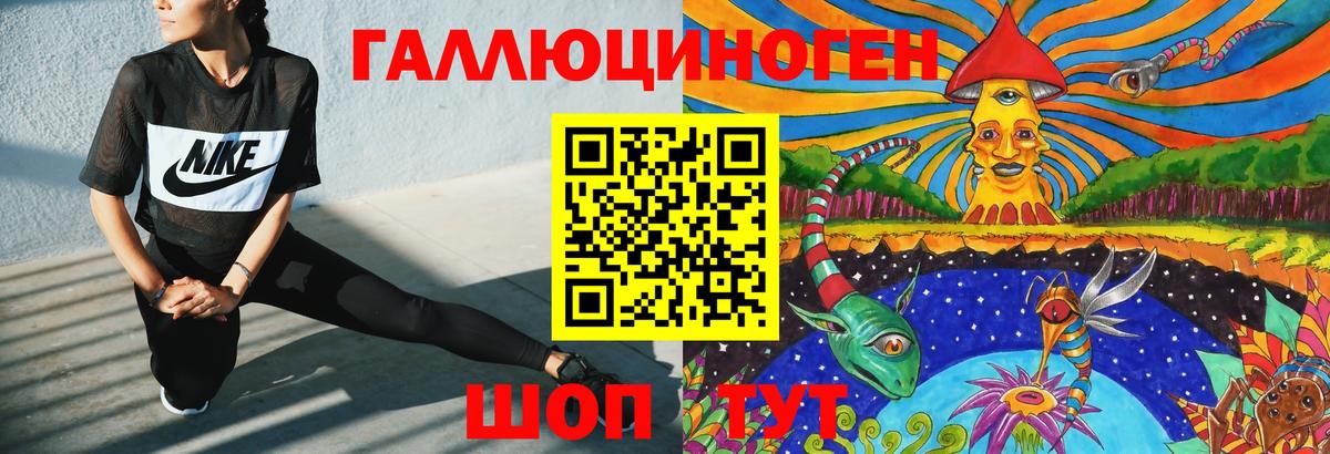 Псилоцибиновые грибы Cubensis  как найти наркотики  Кизляр  Вход с VPN 