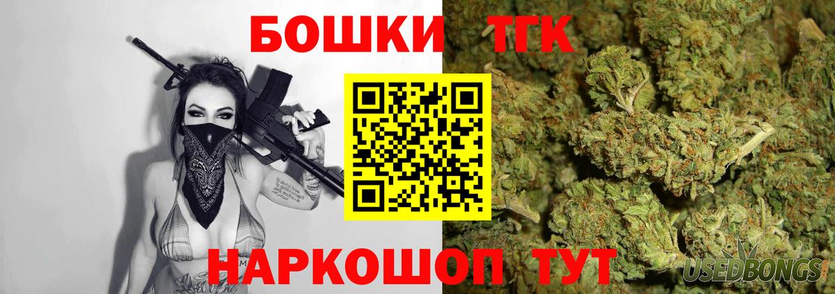 Каннабис SATIVA & INDICA  Марихуана Ganja  Кизляр  Канабис OG Kush  Вход с VPN 